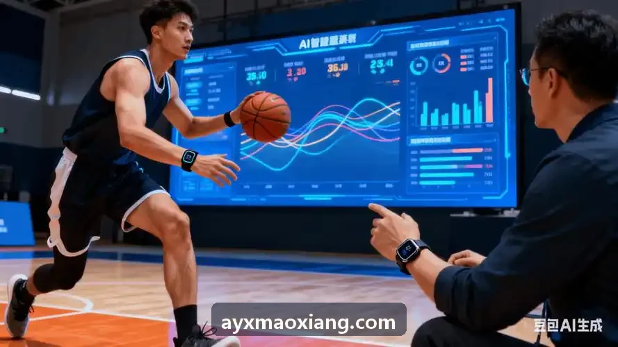 AYX在训练与更衣室的实操场景演示